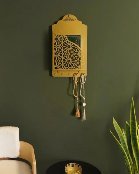 Metal Wall Mounted Quran Holder with Hanger | Islamic Quran Storage Box
